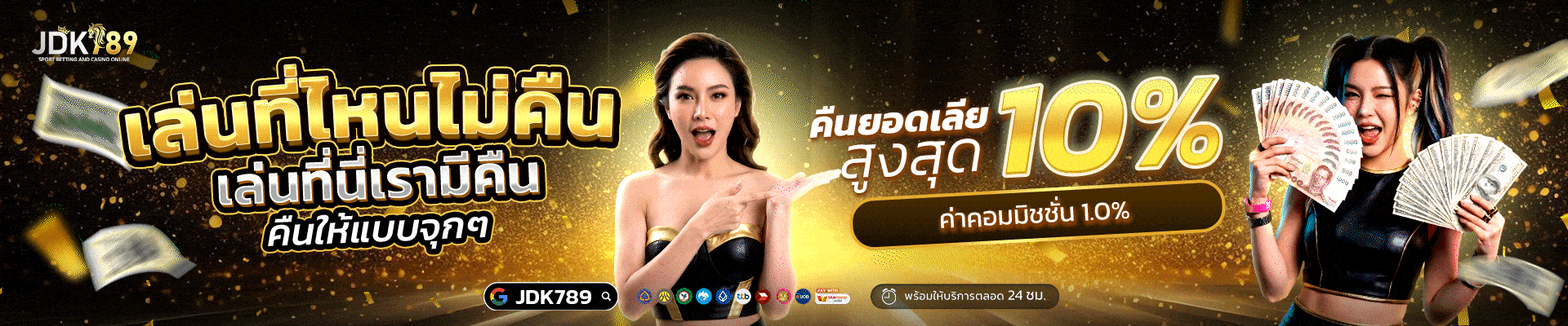 คืนยอดเลีย